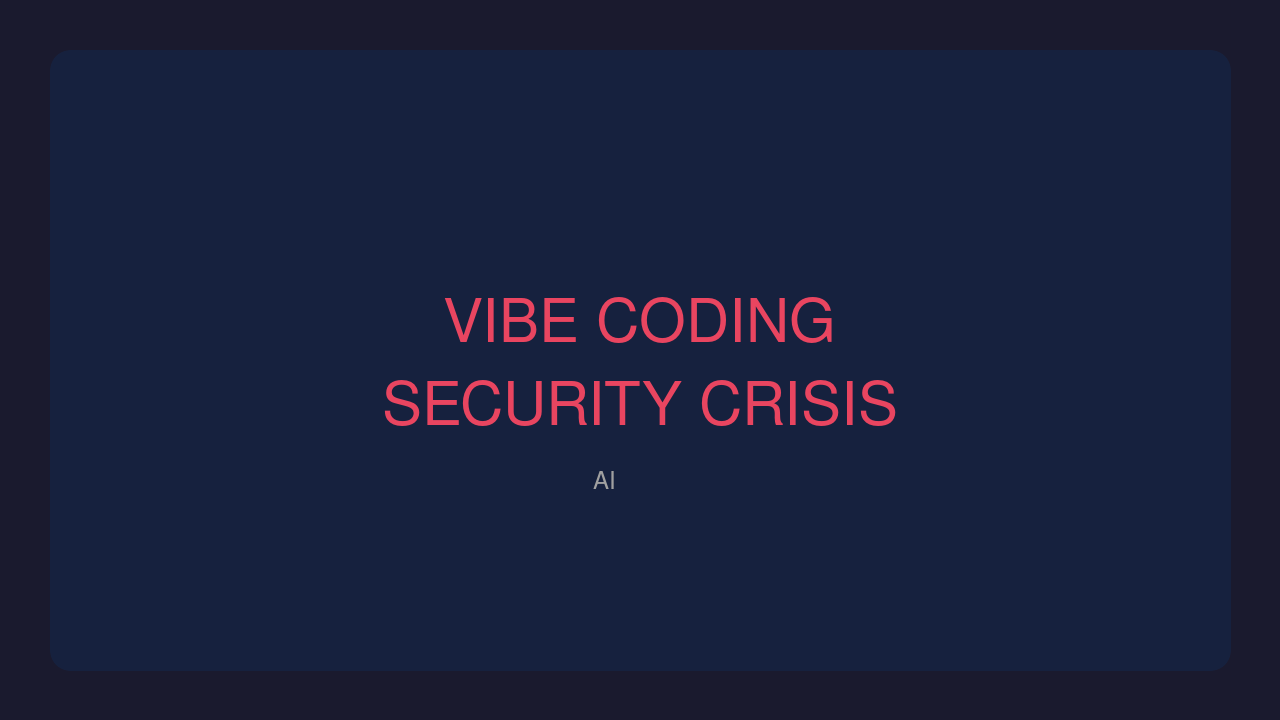 Vibe Coding 的安全危机：当 AI 生成的代码成为定时炸弹