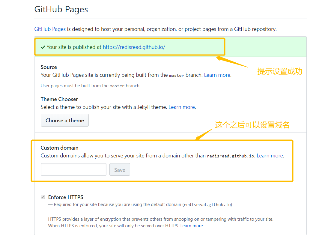 GithubPage的url